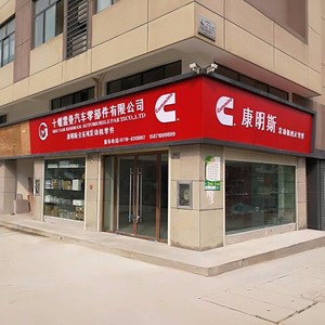 K45 K60 qsk45 qsk60 Cummins Bộ phận động cơ xi lanh lót 4089143 4085917 - Product Image 4