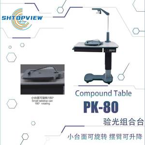 Mesa de Examen de Agudeza Visual Weizhen PK-80, Equipo Eléctrico de Prueba Oftalmológica para Diagnóstico Ocular - Product Image 2