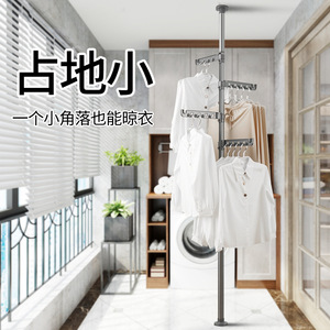 Floor To Ceiling Aluminum Alloy <b>Clothes</b> Drying <b>Rack</b> Single Bar Standing Space Saving For Balcony Indoor Use - Product Image 1