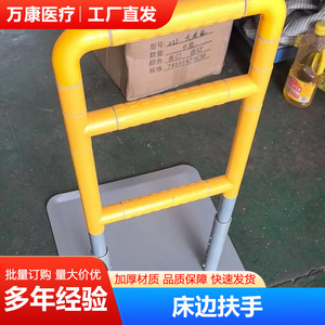 Wankang Safety <b>Handrail</b> Adjustable Height 300kg Load Bearing <b>Stainless</b> <b>Steel</b> Floor Mounted Assistive Device - Product Image 2