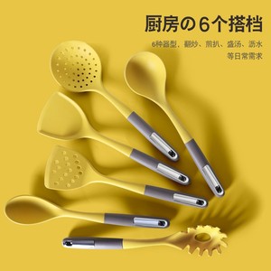 Juego de utensilios de cocina de silicona de 7 piezas, volteadores de cocina para el hogar, incluye colador, cuchara, espátula, silicona duradera para uso en la cocina - Product Image 1