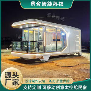 บ้านคอนเทนเนอร์สมัยใหม่สำหรับพื้นที่อยู่อาศัยในโรงแรมพร้อมหน้าต่างขนาดใหญ่และการออกแบบภายนอกที่สวยงาม - Product Image 5