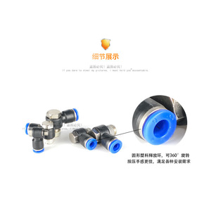 All PH8-02 Copper Plated Nickel Quick Connector 6mm Right Angle Pneumatic <b>Adapter</b> <b>Plug</b> In Type - Product Image 1