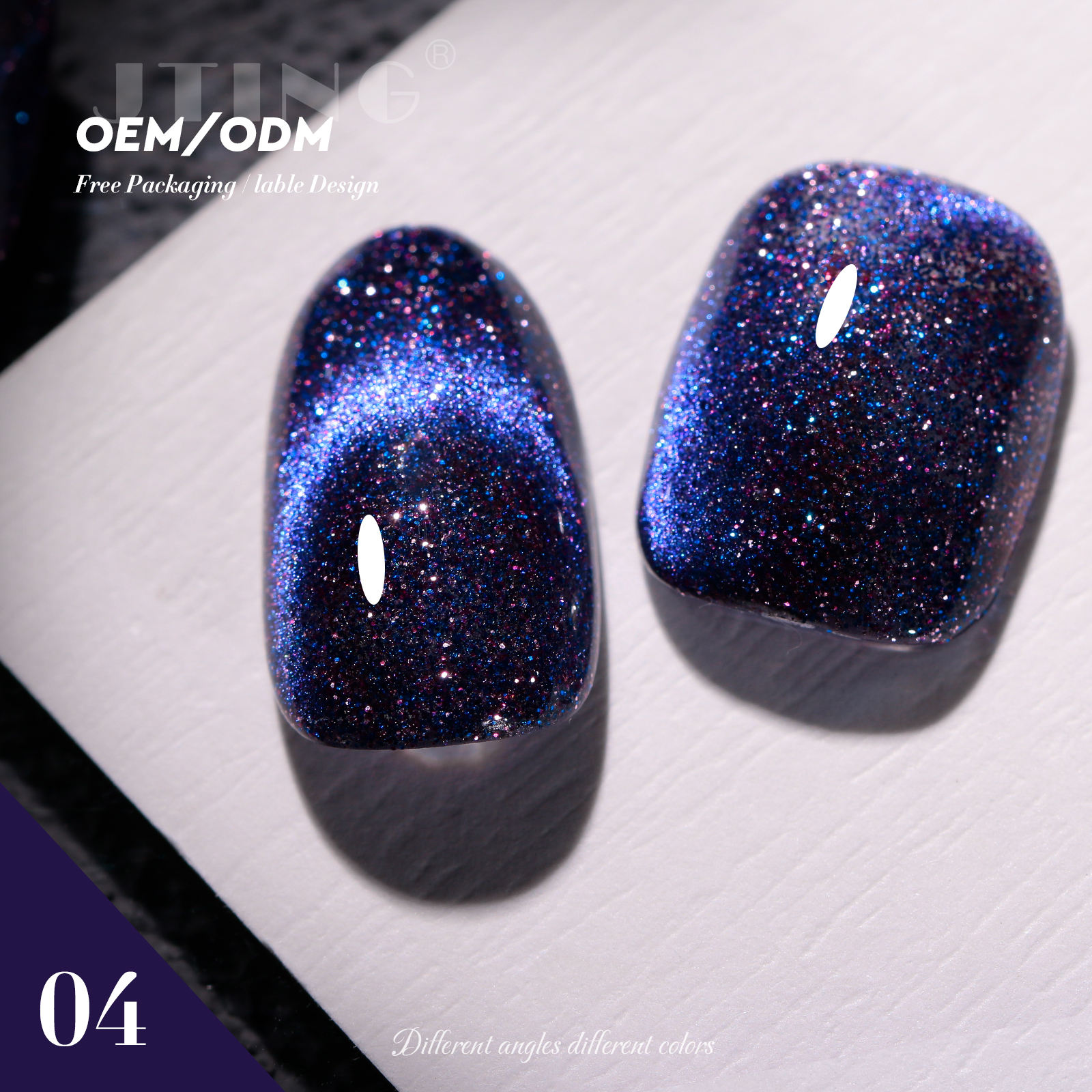 #04 Gel de ojos de gato de arenas movedizas de ensueño