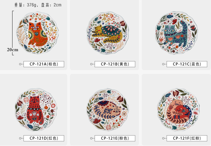 มีสีสัน