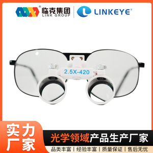 Loupe binoculaire Sle 2,5X avec lentille en verre de 40 mm pour observation biologique, type bandeau - Product Image 5