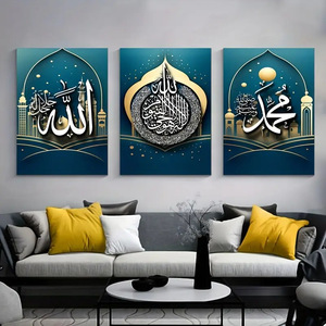 Großhandel Wohnzimmer Home Decoration <span class=keywords><strong>Allah</strong></span> Kalligraphie Malerei Arabisch Islamisch Muslim Malerei Wand kunst - Product Image 6