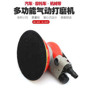 Lijadora de aire orbital aleatoria de doble acción neumática de alta calidad de 5 pulgadas y 125mm, baja vibración, resistente para compuestos de madera y Metal - Product Image 2