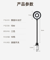 FANXING Beauty LED Fill Light, Anneau lumineux suspendu à bras long, Effet amincissant en métal, Éclairage à spectre complet, Alimentation USB