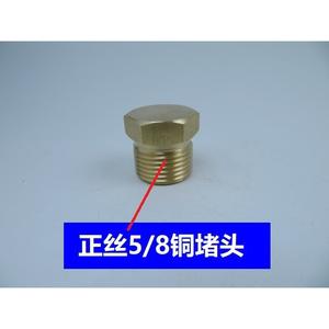 Tapón de Rosca Macho de Cobre G5/8 W21.8, Tapa de Válvula, Tapón Metálico de Alta Calidad - Product Image 4