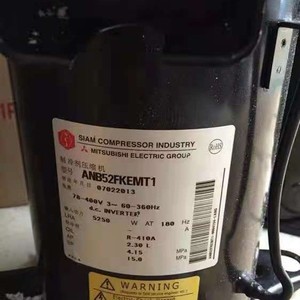 Compresseur scroll Mitsubishi ANB52FKEMT 78-400V 60-360Hz pour réparation de climatisation - Product Image 2