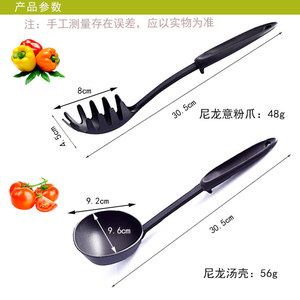 Juego de utensilios de cocina de nailon, espátula, cuchara, pinzas para alimentos, resistentes al calor, 31 cm, 29 cm, para utensilios de cocina - Product Image 4