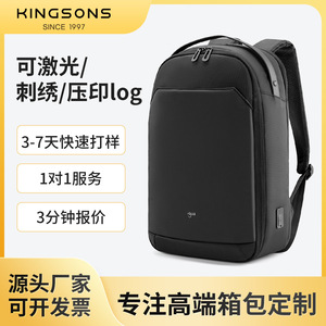 Laptop <b>Backpack</b> For Business Travel Large Capacity With Interior Zipper Pocket Men's <b>Black</b> Solid Color Shoulder Straps - Product Image 5