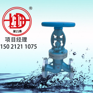Válvula de Cierre Manual para Tubo de Agua Meilide Wj41h, Conexión de Brida, Temperatura Normal, Uso General - Product Image 4