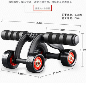 Vente en gros de 4 roues ABS <span class=keywords><strong>Roulette</strong></span> d'entraînement musculaire de force sportive Rouleau d'exercice de qualité supérieure Rouleau de roue abdominale pour salle de sport - Product Image 4