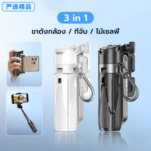 Mini Telescopic Phone Tripod With Bluetooth <b>Remote</b> Foldable Aluminum Alloy For Video Vlog Outdoor Selfie Live Streaming - Product Image 4