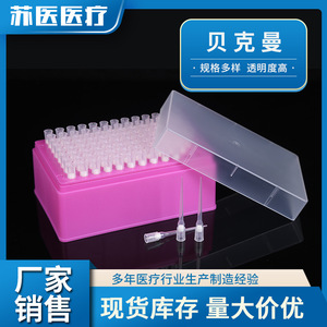 หัวปิเปต Beckman Robotics ขนาด 50ul 250ul แบบใช้แล้วทิ้ง พร้อมตัวกรอง สำหรับใช้ในห้องปฏิบัติการ - Product Image 2