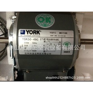 Motor de CC York YSK50 4BC 220V 50Hz 50W para unidad de fan coil de aire acondicionado - Product Image 1