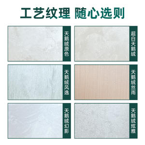 Orman evi kadife sanat boya, dekorasyon boya, Diatom çamur - Product Image 3