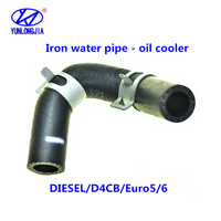 Pour HYUNDAI H-1 GRAND STAREX IMAX ILOAD D4CB moteur Diesel radiateur d'huile refroidisseur tuyau de raccordement tuyau d'eau en caoutchouc 25462 4A700