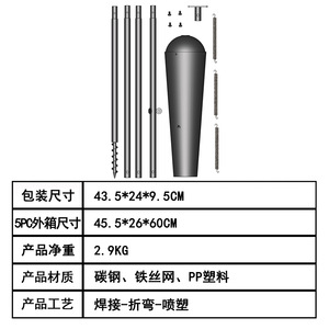 Soporte Metálico para Comedero de Pájaros Tj-027, 2.3m, con Gancho para Colgar en el Suelo, para Uso en Jardín Exterior - Product Image 2