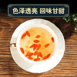 Fabrika Toptan Satışı <span class=keywords><strong>Ningxia</strong></span> Kırmızı <span class=keywords><strong>Goji</strong></span> Berry Büyük Taneli + Siyah <span class=keywords><strong>Goji</strong></span> + Kurutulmuş Zencefil Şeritleri 150g 24 Ay Raf Ömrü Erkekler İçin - Product Image 3