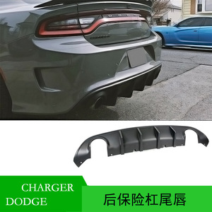 Protector de Parachoques Trasero para Dodge Charger 2015-2020 SRT R/T Scat Pack, Reemplazo de Plástico para la Cubierta Inferior del Parachoques GT - Product Image 5