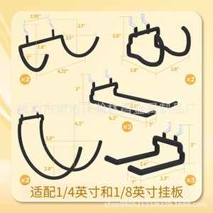 Double Line Pegboard <b>Hooks</b> Metal Wall Mount Durable For <b>Tool</b> Storage Display - Product Image 4