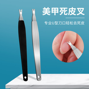 Stainless Steel Cuticle Fork <b>U</b> Shaped Single Headed Exfoliating <b>Nail</b> Care Tool For Home Use - Product Image 1