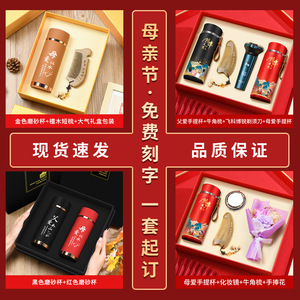 Coffret cadeau premium pour la fête des mères avec peigne et tasse personnalisés pour maman et papa, cadeau de fête - Product Image 3