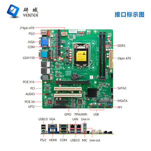 เมนบอร์ดอุตสาหกรรม Yentek Q86M3 LGA1150 M-ATX DDR4 รองรับ Dual Channel SATA 2HDMI VGA แสดงผลได้สามจอ สำหรับเซิร์ฟเวอร์และเดสก์ท็อป - Product Image 3