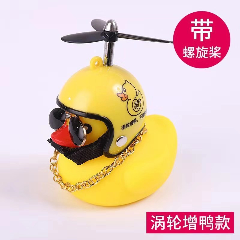 Turbo canard
