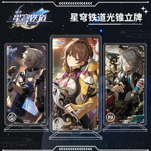 36 estilo Honkai Star Rail <span class=keywords><strong>Anime</strong></span> acrílico soporte Seele <span class=keywords><strong>Asta</strong></span> Bailu Star Rail figura modelo placa Standee escritorio ornamento - Product Image 3