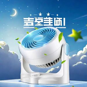 Ventilador de Circulación de Aire, Mini Ventilador de Mesa, 220 V, Control Táctil, Aspas de Plástico Blancas, de Pie, para Uso Doméstico - Product Image 3