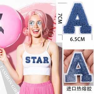 Patch en chenille thermocollant, lettres colorées rose vif, 7 cm/2,75 pouces - Product Image 5