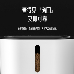 Comedero Inteligente para Gatos Dudu de 3L, Automático, con Control por Aplicación, Alimentación Remota para Uso Doméstico - Product Image 1