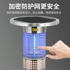 Lampe Solaire Anti-Moustiques Extérieure LED pour Jardin 12V DC Multifonctionnelle Autoportante - Product Image 4