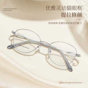 Monture de lunettes Danyang pour femme, style œil de chat, en alliage, avec verres en résine, monture complète, confortable, modèle 35034 - Product Image 3