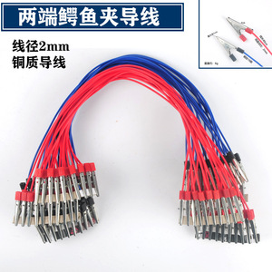 Fil à pince crocodile, fil à pince crocodile double extrémité de 40 cm, équipement expérimental, matériel pédagogique pour les tests de circuits électriques - Product Image 2