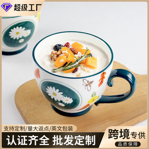 Tazas de cerámica al por mayor, tazas de cerámica con decoración bajo el esmalte, tazas originales con diseño floral de margaritas, tazas de café de alta calidad - Product Image 3