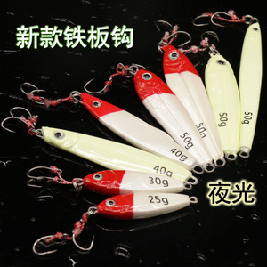 Jig de Hierro con Gancho 25g 30g 40g 50g Luminoso para Pesca en Agua Salada, Señuelo de Jigging para Barco, Cebo para Pesca en Aguas Profundas - Product Image 1