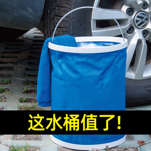 Portable Folding Water Bucket Blue Oxford Cloth Outdoor Car Wash Fishing Bait Basin - Product Image 3