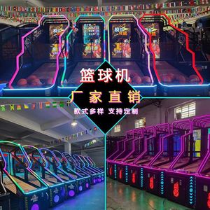 Jeux d'arcade en gros, salles de jeux, machines d'arcade commerciales à monnayeur, machines à sous pour enfants - Product Image 1