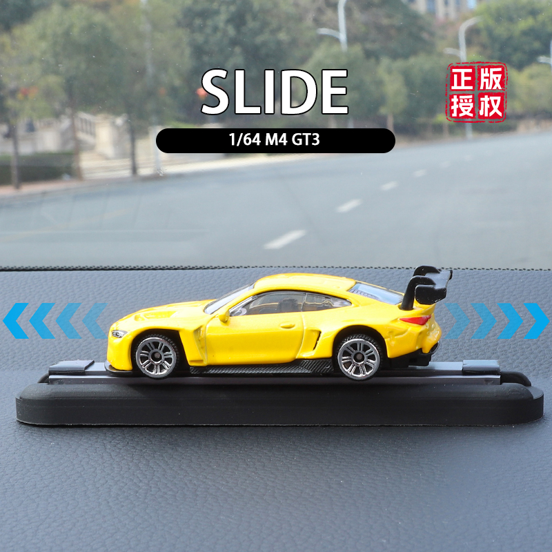 Rail 1:64 M4 GT3
