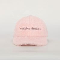 Casquettes de baseball sportives en velours 6 panneaux personnalisées BSCI de haute qualité, tendance, unisexe, avec logo brodé, ajustables, en fourrure pelucheuse, 100 % polyester