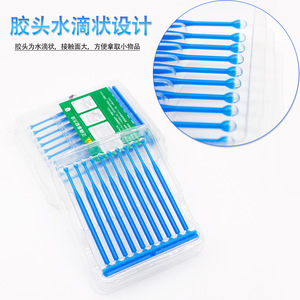 Varillas de Adhesión Dental Ouwen, 10 Unidades por Placa, 20 Unidades por Caja, para Restauración Dental, Color Azul, Desechables - Product Image 4
