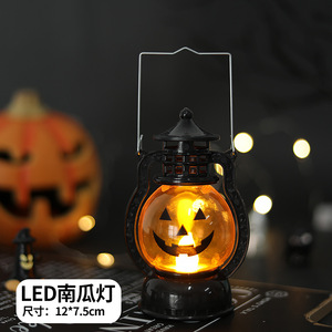 ไฟประดับตกแต่งฮาโลวีนรูปฟักทอง LED ขนาดเล็ก พกพาสะดวก ไฟแขวนตกแต่งฮาโลวีน เหมาะสำหรับตกแต่งบาร์ KTV - Product Image 6