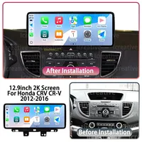 Reproductor Multimedia para Automóvil Android de 12.9 Pulgadas para Honda CRV CR-V 2012-2016, Estéreo para Automóvil con CarPlay, Radio, GPS, Navegador, Bluetooth, 4G, WIFI, Aux, DSP, Unidad Principal