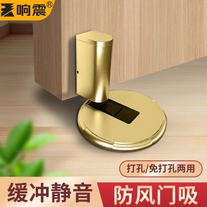 Tope de puerta mecánico de aleación de zinc sin perforación, amortiguador a prueba de viento para puertas de baño y habitaciones - Product Image 4