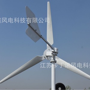 KDN KDN-FK2000W 220V Horizontal Axis Wind <b>Generator</b> 3.0m/s Start Wind Speed For Grid Connection - Product Image 3